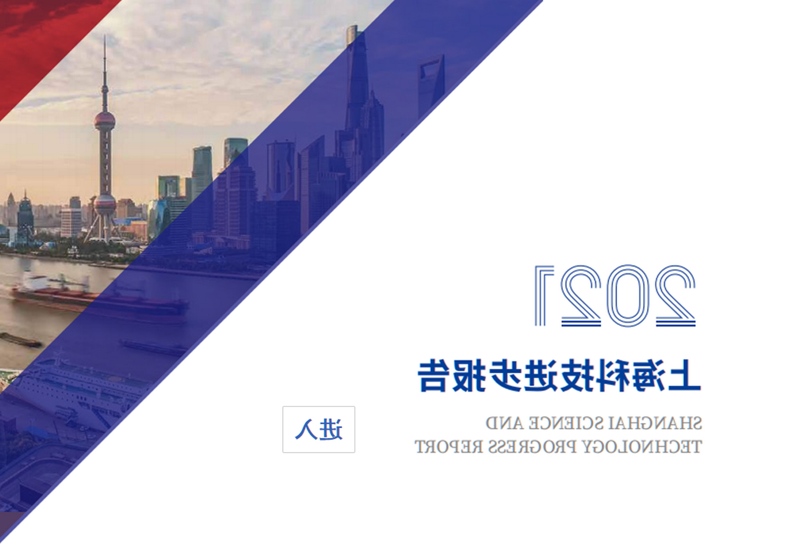 2021ϺƼ